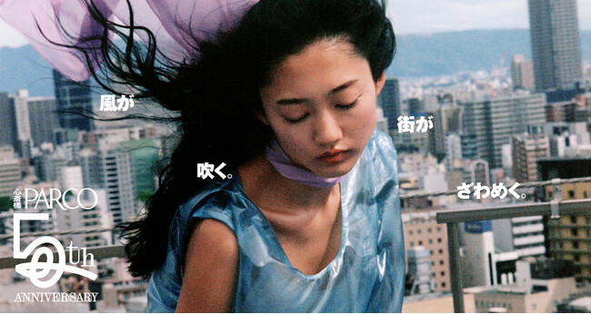 プレスリリース「周年企画「心斎橋PARCO 5th ANNIVERSARY」開催」のイメージ画像