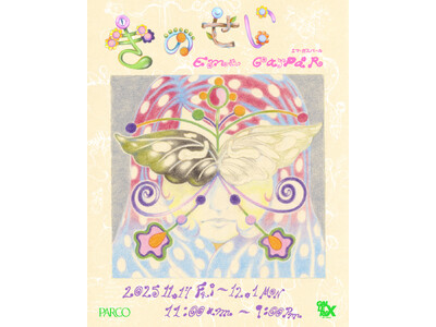 Ema Gaspar（エマ・ガスパール）の展覧会を渋谷パルコで開催決定！ライブペイント＆DJの豪華イベントや、ブレインデッドとのコラボグッズにも注目。