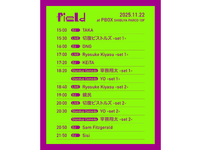 PARCO × Rainbow Disco Club によるプロジェクトの第2弾企画「field Fri...