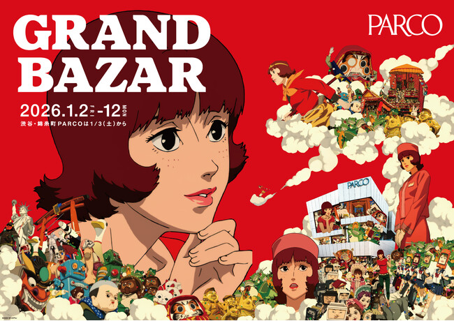 PARCO GRAND BAZAR 公開20周年を迎える映画『パプリカ』とコラボ！