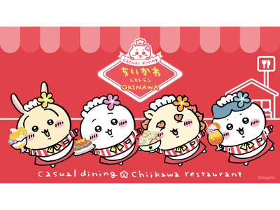 イラストレーター ナガノによる人気作品『ちいかわ』のコラボカフェ“ファミレス”をコンセプトにした常設店「...