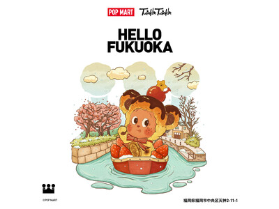 【九州初出店】世界のポップカルチャーをリードするポップトイ ブランド「POP MART」が福岡PARCO...