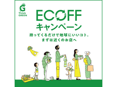 札幌PARCOで『ECOFFキャンペーン』初開催！