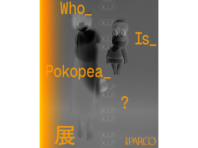 人気VTuber ぽんぽこ＆ピーナッツくんが仕掛ける禁断の展示体験『Who_Is_Pokopea_?展』名古屋会場　入場チケット事前購入情報解禁！
