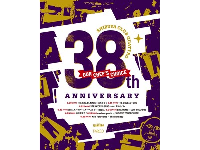 SHIBUYA CLUB QUATTRO 38th ANNIVERSARY “Our Chef’s Choice” 2026年6月に実施決定。