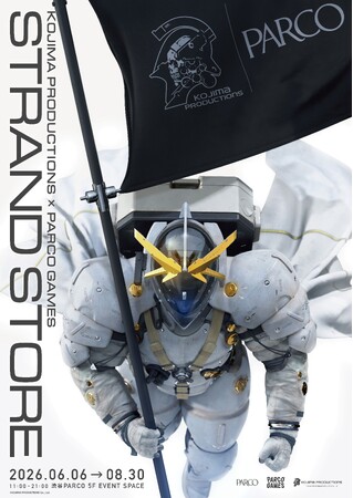渋谷から、新たな“STRAND”が拡張する。『KOJIMA PRODUCTIONS × PARCO GAMES STRAND STORE』