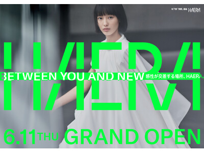 6月11日(木) ラグジュアリーモール「HAERA」開業キャンペーン