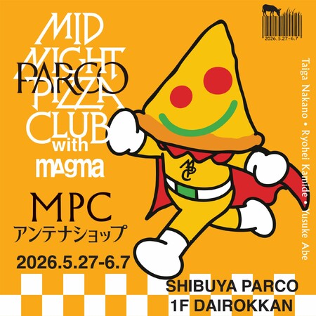 仲野太賀・上出遼平・阿部裕介による旅サークル「MIDNIGHT PIZZA CLUB」のアンテナショップが5月27日(水)より渋谷PARCO1階POPUP SPACEに登場！magmaとのコラボも必見