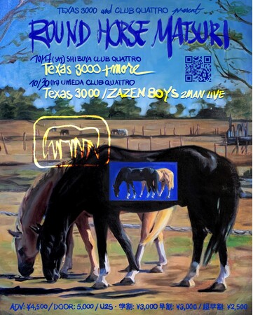2026年10月Texas 3000とCLUB QUATTROによる『ROUND HORSE MATSURI』が東京・大阪で開催決定!! 第一弾解禁でZAZEN BOYSとの共演を発表!!!