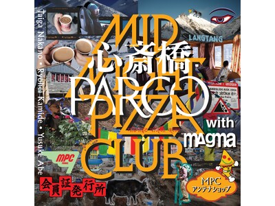 仲野太賀・上出遼平・阿部裕介の3人による旅サークル「MIDNIGHT PIZZA CLUB (MPC)」の展覧会を2026年7月18日より心斎橋PARCOで開催！