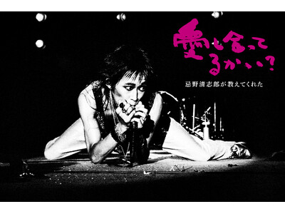 映画「愛し合ってるかい？　忌野清志郎が教えてくれた」公開記念Mikio Ariga Photo Exhi...