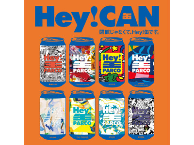 閉館じゃなくて,Hey!缶です。PARCOゆかりの8組がデザインしたオリジナルビール缶をMUSIC CITY TENJINで販売！