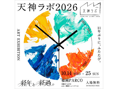 ����PARCO���X�g�C���[���ʊ��I11�N�Ԃ�Ɂu�V�_���{�v�����J�Ì���I���Q���A�[�e�B�X�g8�����W���A�K�i�Ɏc��A�[�g�����J