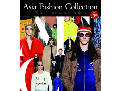 Asia Fashion Collection 2017年10月15日(日)10ブランドのランウェイショー開催！