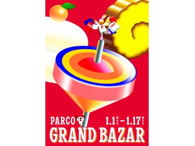 池袋PARCO グランバザールは1月1日(元日) 朝10時スタート！半期に一度のバーゲンセール！福袋大市も同時開催！
