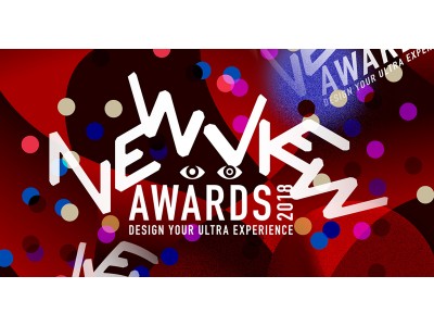 ファッション/カルチャー/アート分野のVRコンテンツを募るグローバルアワード「NEWVIEW AWARDS 2018」開催中！追加審査員にDavid OReilly（デビッド・オライリー）氏