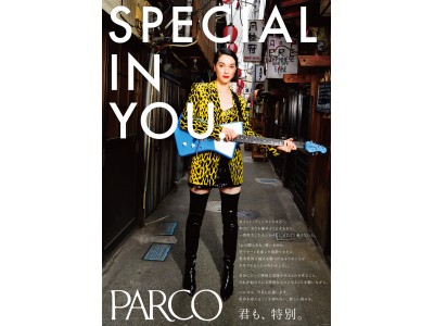 12月1日公開　PARCOのコーポレートメッセージ 『SPECIAL IN YOU.』 第11弾世界的女性ギタリストでミュージシャンの「セイント・ヴィンセント」を起用