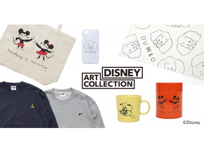 パルコ・ミツカルストアのアートプロジェクト「DISNEY ART COLLECTION」第二弾商品12月7日から展開スタート！