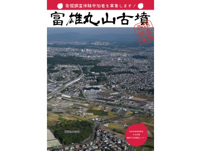 宮内庁調査官が明かす 896の聖域 天皇陵の真実 Nikkei Style