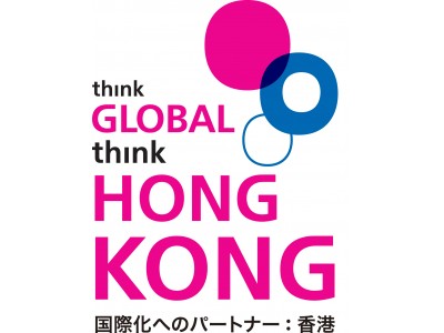 革新的な技術と創造的アイデアの探求「Think Global, Think Hong Kong」11月1日に東京で再び開催