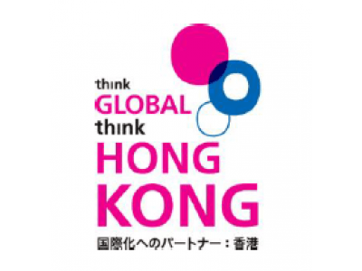 香港の金融市場を通じた中国の成長をシェア「Think Global, Think Hong Kong」にご参加ください