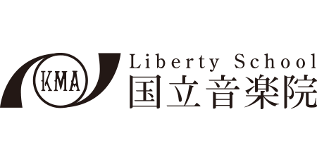 8月2日(土) 得意を磨くフリースクール国立音楽院＆日本サマーヒル・アカデミー2校による「学びのカタチを探そう！オルタナティブ教育フォーラム」を開催