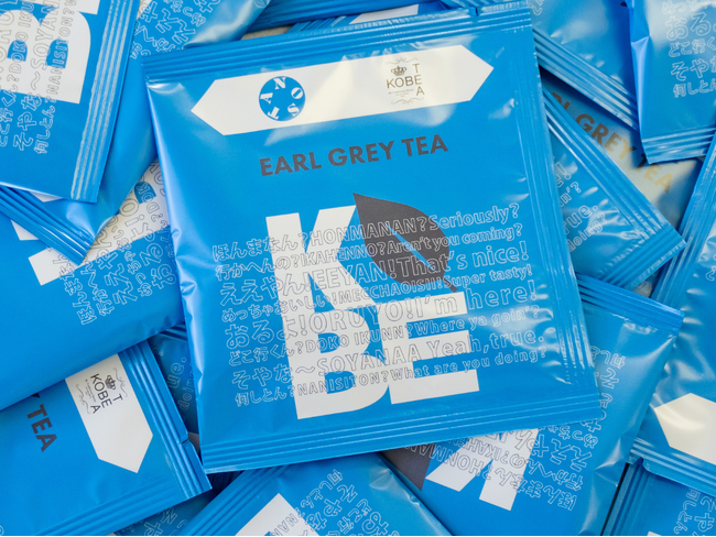 【神戸紅茶・神戸北野焙煎所とコラボ】神戸弁パッケージで楽しむ神戸北野ノスタの本格ティー＆コーヒーバッグが好評発売中！