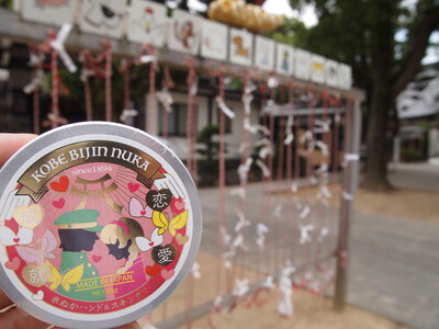 �n��1894�N�̘V�ܕĂʂ����ϕi���[�J�[��������A�����̃X�L���P�A�Ły�X�s���z