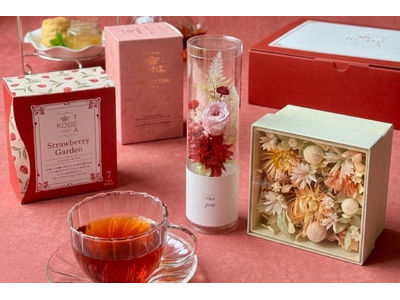紅茶と花で心華やぐひととき。老舗紅茶メーカーの神戸紅茶が贈る、『花咲くティータイムギフト』が母の日ギフトで登場！