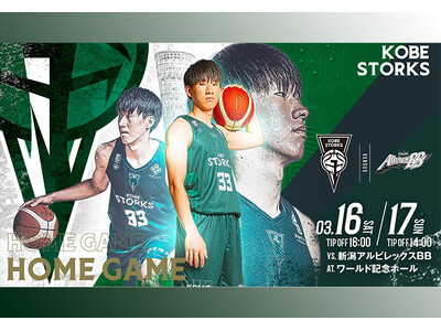 「90,000FANS達成を応援！CHEER MIRACLE DAY!!」開催のお知らせ