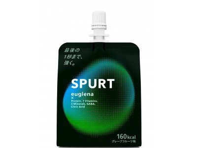 ユーグレナ社から初めてのスポーツ関連商品登場！11月19日（月）、“持続力”にフォーカスしたスポーツ用ゼリー飲料「SPURT（スパート）」を新発売