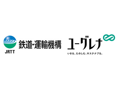 鉄道・運輸機構とユーグレナ社が包括連携に関する基本合意書を締結