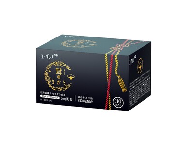 対面販売専用商品“ちからプロフェッショナルシリーズ”より「茸（きのこ）のちから」を新発売