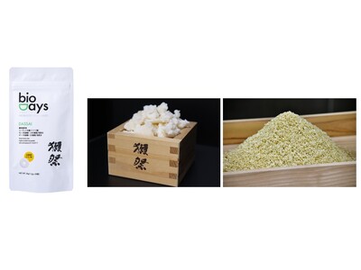 旭酒造とユーグレナ社が初コラボ！獺祭焼酎粕を再利用したサプリメント『bioDays 獺祭』を発売