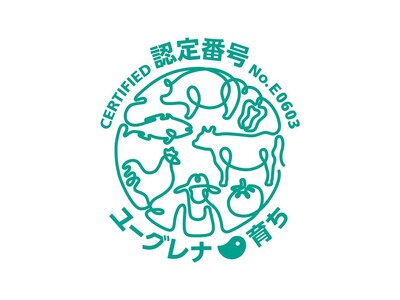 “ユーグレナ育ち”認定製品が水産・畜産分野でそれぞれ登場