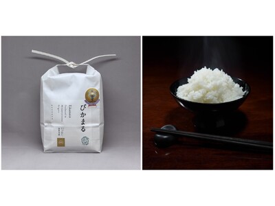 南魚沼産“ユーグレナ育ち”の『ぴかまる』、世界最大級のお米コンクールで金賞受賞！水産・畜産に続き、農業分...