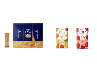 からだにユーグレナ「子どもの栄養サポート」シリーズが販売好調！定期顧客数※1が約3倍に急増、1万人を突破...