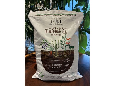 ユーグレナのアグリ事業、家庭向けの製品・生産物流通へ展開拡大