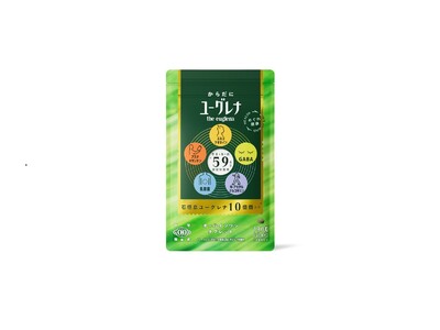 複合化するシニア世代の健康課題に対応！5つの健康サポートを1つに集約 ― “五活設計”の新サプリ登場「からだにユーグレナ　オールインワンタブレット」新発売