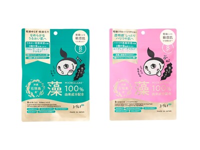6割超の女性が悩む「肌の回復力低下」に着目、微細藻類×海藻による新発想の「再整保湿」でうるおい環境をサポート！シートマスク「藻っとモイスト」新発売