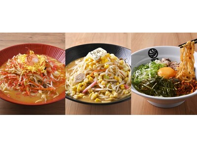 『じげもんちゃんぽん食堂 イオンモール仙台上杉店』「濃厚海老味噌ちゃんぽん」「味噌バターコーンちゃんぽん」「旨辛まぜちゃんぽん」を3月2日（月）より販売開始