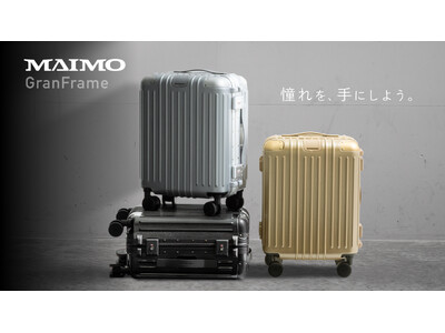 【MAIMO】“魅せる”スーツケース『GranFrame』。アルミフレームの美しさと軽さで、旅に洗練を添える一台が誕生。
