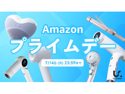 Ur.Salonの人気美容家電が Amazon プライムデーに登場｜期間限定でお得に