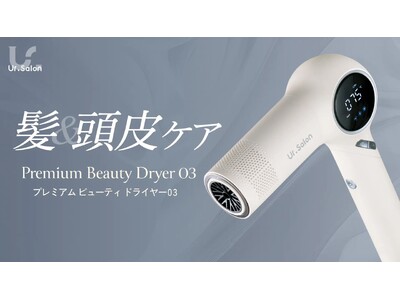【受賞】Ur.Salon 「プレミアムビューティードライヤー03」が「からだにいいこと大賞2025」にて ＜審査員賞＞ を受賞