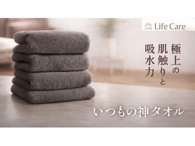 【GOKUMIN】親子向けイベント「BABY & KID’s FESTA @東京ソラマチ(R)」に「いつ...