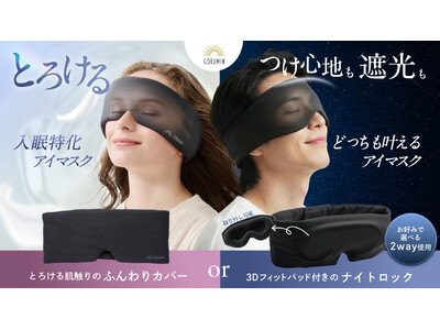 �yGOKUMIN�z�g�����h�̐��������j�[�Y��w�i�ɁB�`�X�}�z�A�������A�󒲂ɂ������X�g���X�����炷�A�C�}�X�N��2��ޓ��������`