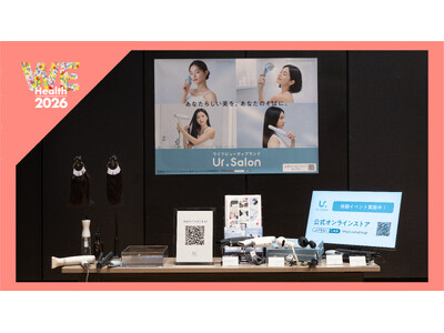 【Ur.Salon・GOKUMIN】「避難所の衛生が不安」76％の女性の声｜「WEHealth2026」で美容家電×寝具の"防災セルフケア"を提案