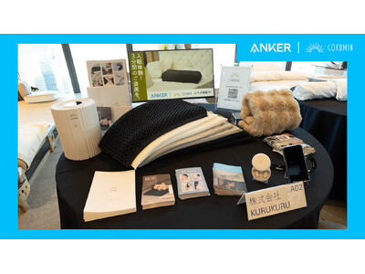 【GOKUMIN】寝具メーカーとオーディオブランドが麻布台ヒルズで「音で眠る」体験を約500名に提供