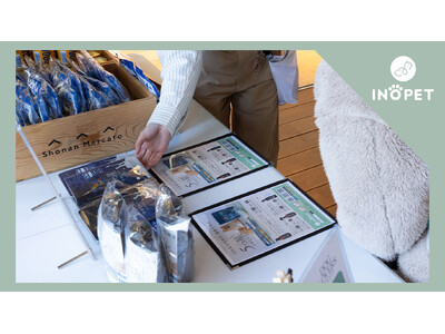 �yINOPET�z�����Ƃ��g��炵�����ߒ�������h�Ɂ`�Ó� �Ӊ����X�C�x���g�ɂďb��t�����̃��M�~���N�E�V�����v�[��񋟁`