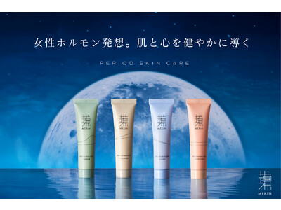 MERINスキンケア美容ジェルクリームが「2022年度OMOTENASHI Selection金賞」受賞